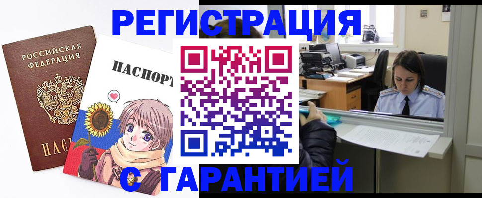 прописка для кредита в Карачаево-Черкесии